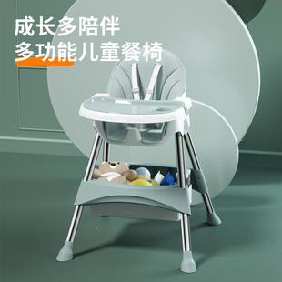 家用婴儿椅子多功能餐椅桌座椅椅可儿童 宝宝餐吃饭折叠便携CHR式
