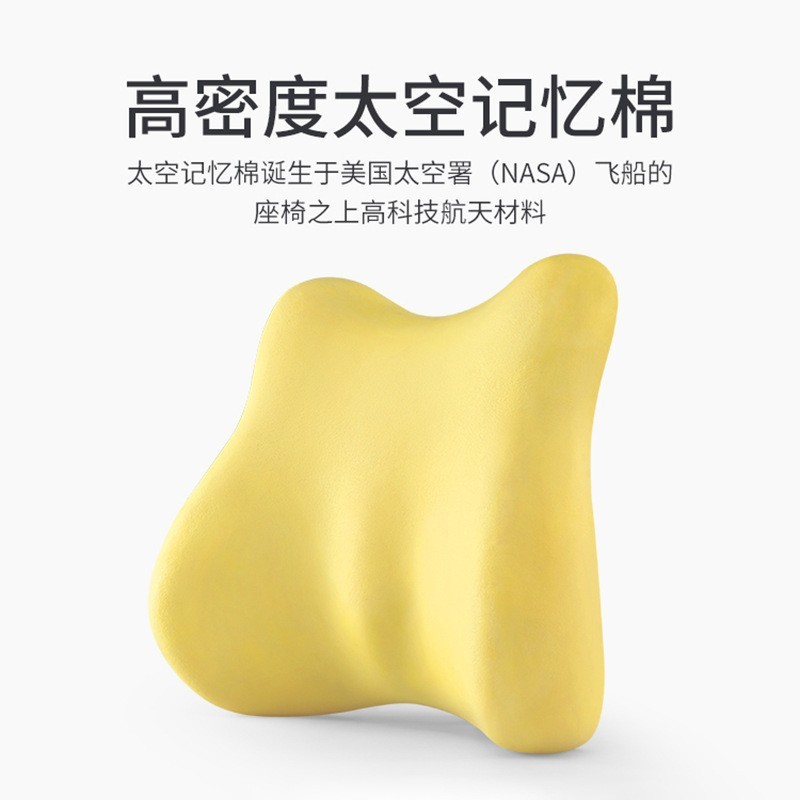 靠垫办公室腰靠垫孕妇腰枕记忆棉腰托座椅久坐护腰夏季椅子靠背垫