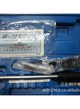 量具宗成工具川正牌内百径71363分表内径都量表
