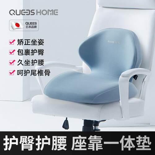 22年居家宜矫正坐萌姿坐OSZ垫Z-80【全控价网】