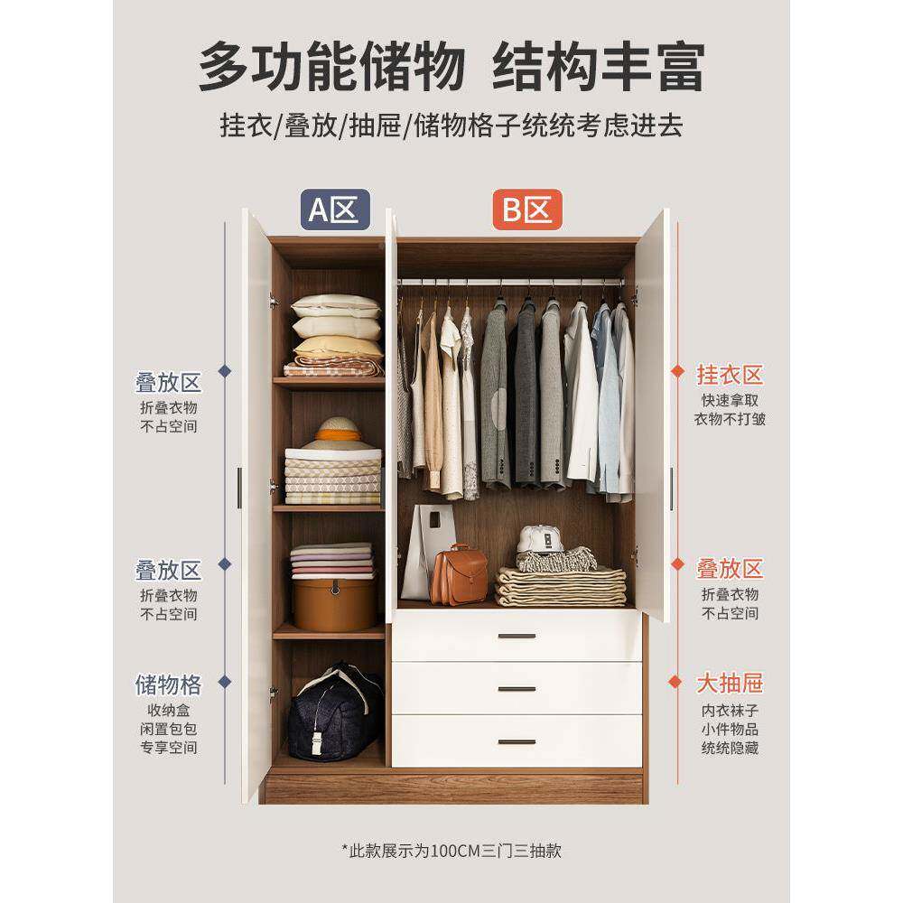 衣柜收纳用型卧室木家质小柜子简易衣柜结实耐用出租房屋小户ZWJ