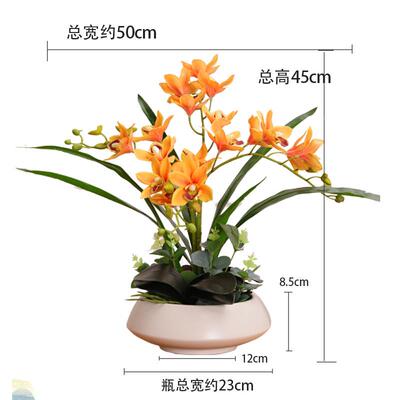 2025款蕙兰新花假花F97M9H87成品饰套装摆件花家客厅餐桌电视柜摆
