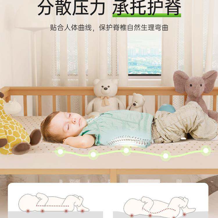 拼接床垫30cm宽宝宝儿童垫子可定乳胶小床褥子加宽可定幼儿园新款