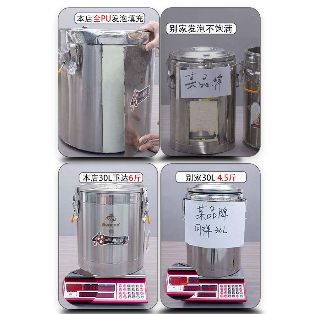 欧顿304不锈钢保温桶商米用摆摊大容量07-09粉豆浆装冰块冰饭桶饭