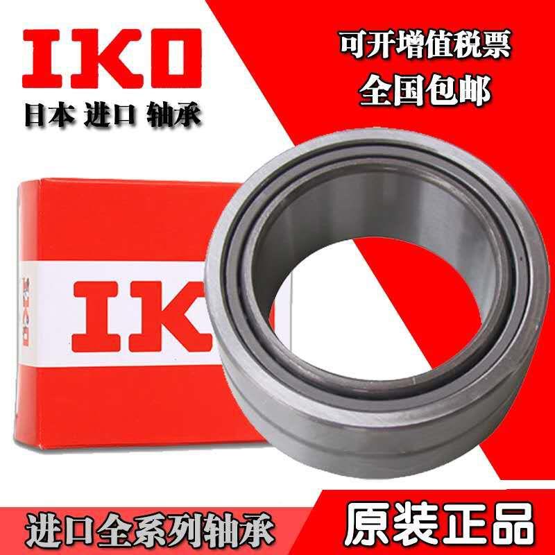 IKO带内圈滚414针轴承NI85/26985K/360/2690/695/2695/336