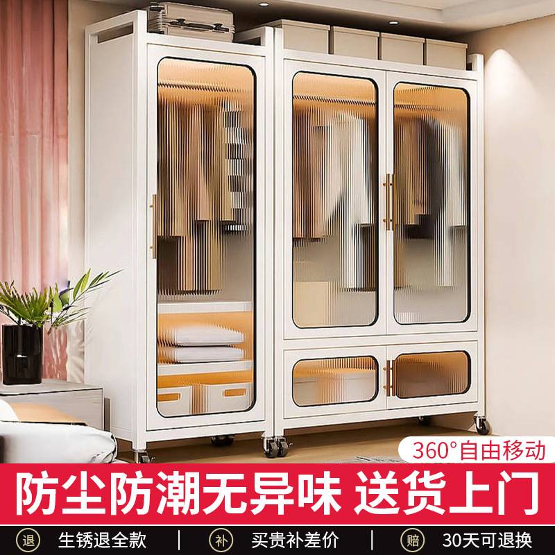 卧室衣柜家用收纳衣橱挂衣架整理防尘大容量出租屋衣帽架婴儿