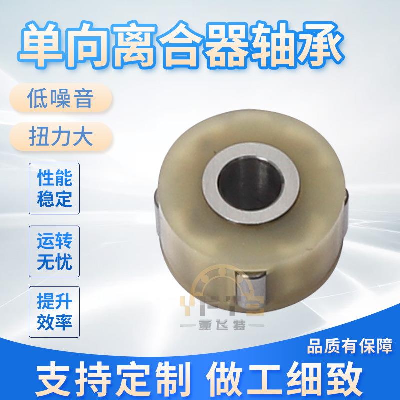 单向离器轴承I样196K型合号多KI196单向滚针轴承