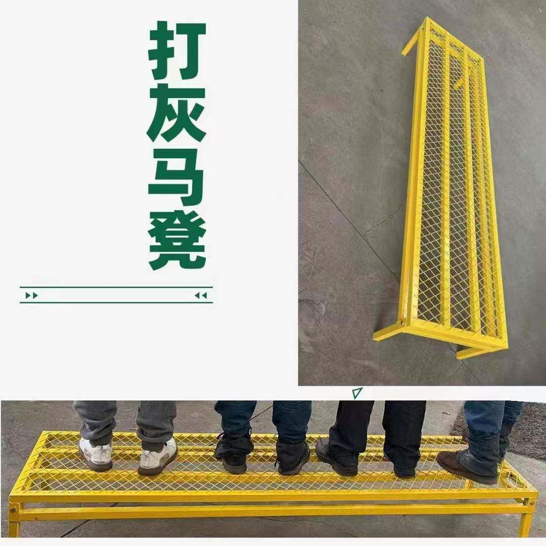 周转马凳建筑地施工打灰工马凳楼房钢筋浇动筑钢板踏网移转周马道