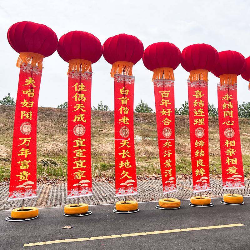 空飘支架灯笼球气球立柱结婚开业庆典户外升空带条幅新型灯笼