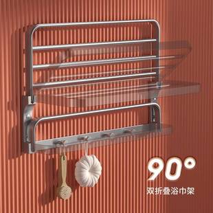 架豪480华6件 德国MR.TAO陶先毛巾免打孔浴置物架室卫生间生壁挂式