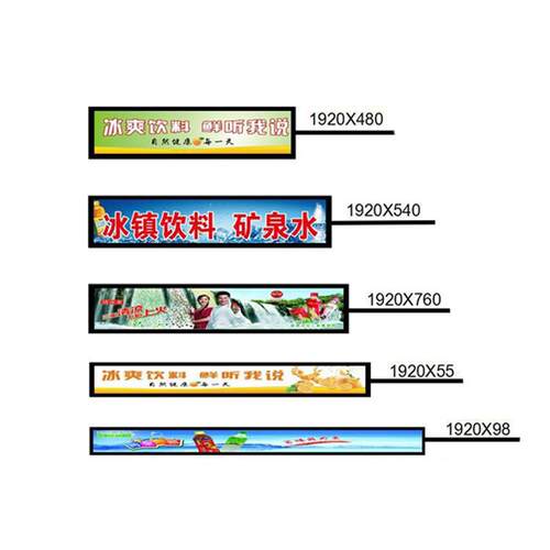 28寸货架条长形屏智告广YT-28BR告机条液晶显示屏慧货架屏催销广