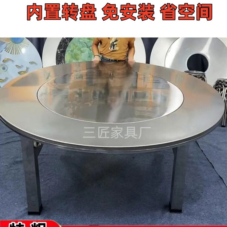 J^1.2~2米特粗桌腿不锈钢内置转盘大圆桌折叠家用饭店食用免安装