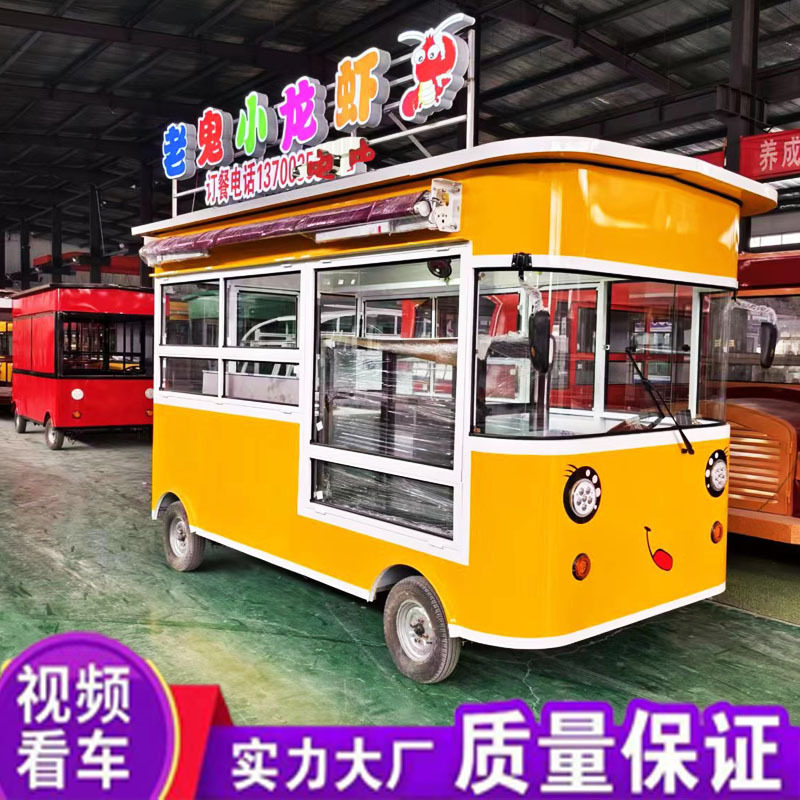 厂家直销移动多功能餐车烧烤炸串车小吃夜市摆摊车熟食卤菜快餐车