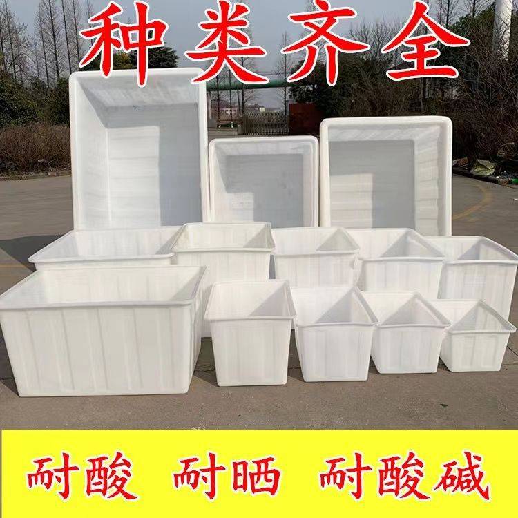 塑料水箱大号加厚牛筋塑料箱长方形周转箱水产养殖养鱼大号牛筋箱