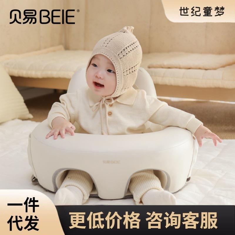 易MYN壳学坐椅婴儿宝宝学座贝椅蛋坐坐立椅子神器沙发凳儿童餐椅