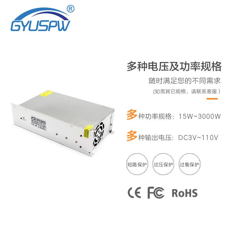 720W恒压开关源交流22源0V转24V直流开关电UXY电LED灯条灯箱组模