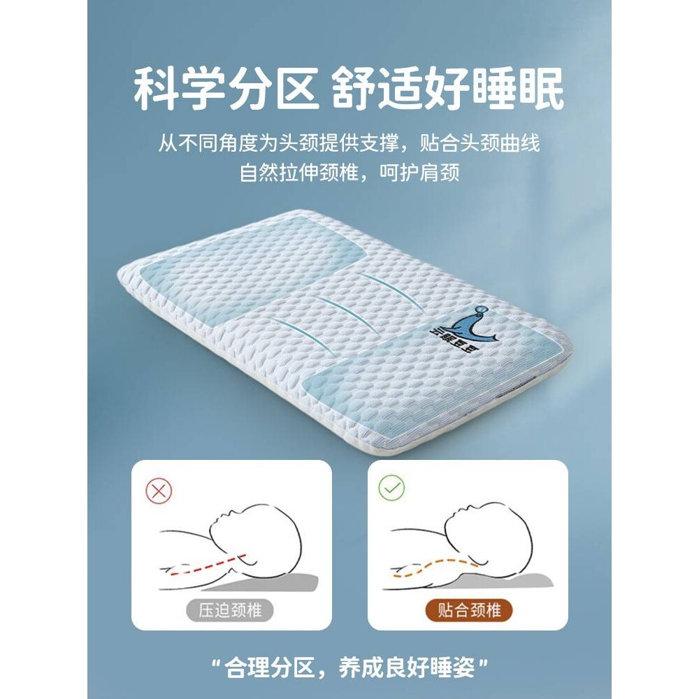 夏季儿童乳胶枕凉感冰豆豆面包枕30x50宝宝幼儿园午睡小新品