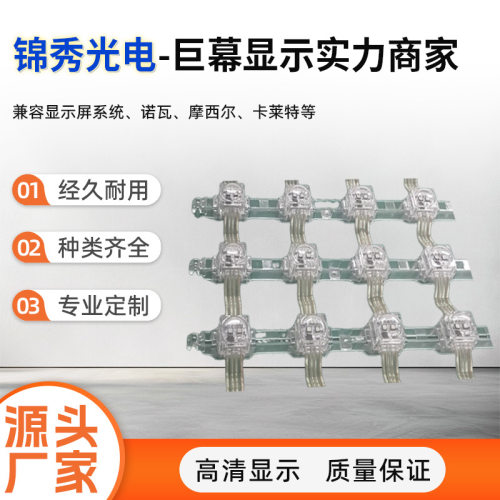 led户外网格屏P110透明柔性屏幕墙大楼led屏户外网格屏透明显示屏