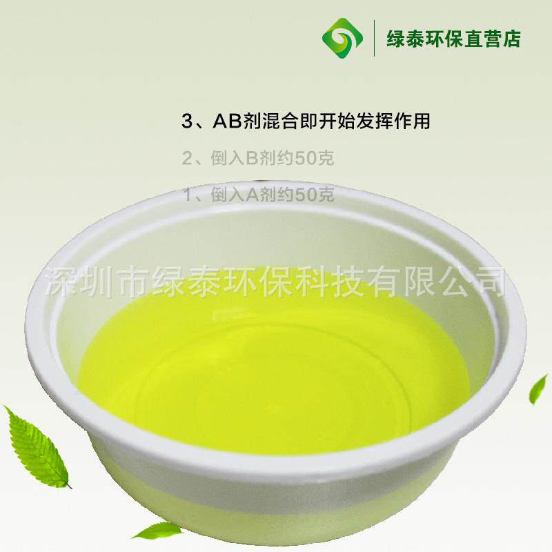 装修除味剂装修有害气体异味臭味霉味甲醛清除剂活化剂熏蒸型