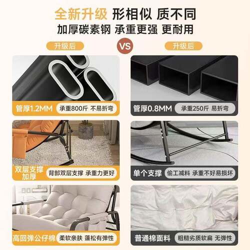 双人摇见详情摇椅躺椅成人阳台家用闲网客厅红懒午睡休沙人发椅跨