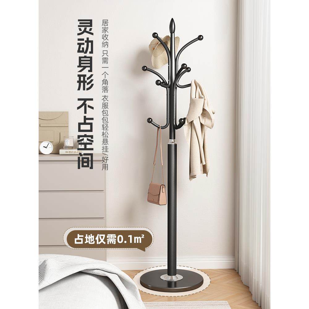 衣帽架落地卧室挂衣架YY736457简约现式代立网红衣家服架子厅用客