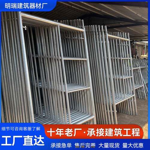 带轮子装修凳脚手架钢管热镀锌移动脚手架升降多规格脚手架
