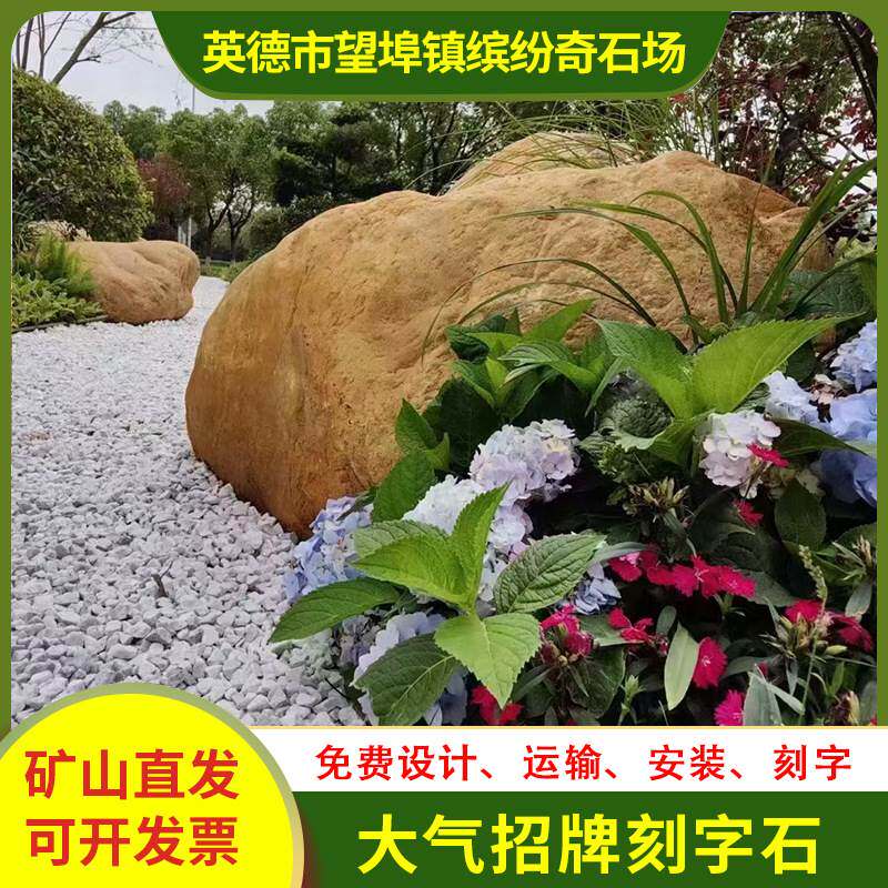 工程石黄蜡石景观石天然黄腊石户外园林石鱼池假山吨位石驳岸石