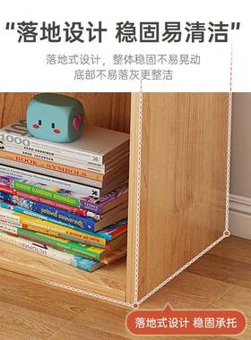 书柜落地物收纳柜柜简储房约家用客CHU厅展示格子书学生靠墙简易