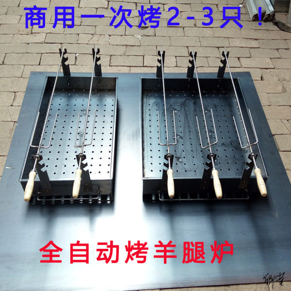 碳火烤鸡炉旋转自动烤鸭工具烤乳猪商用烤羊腿炉子电动兔烧烤架