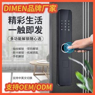 指开纹智能门锁室内出锁半自动一K8握家用通通酒店租防盗锁锁厂