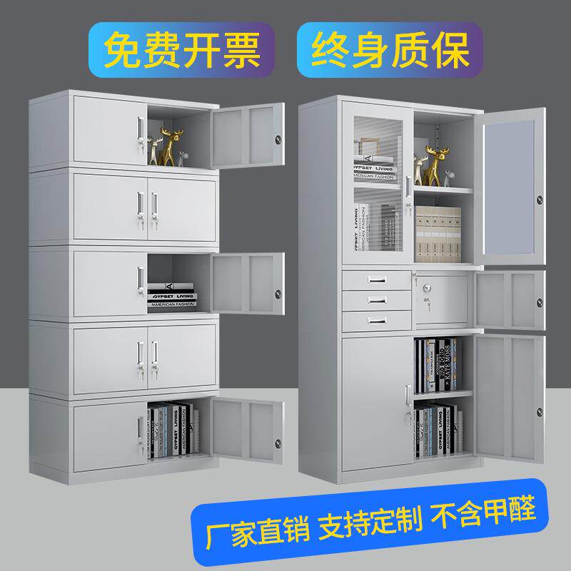 昆明加厚钢制文储件柜办无品牌/公柜物柜五节档案铁皮文件带柜锁