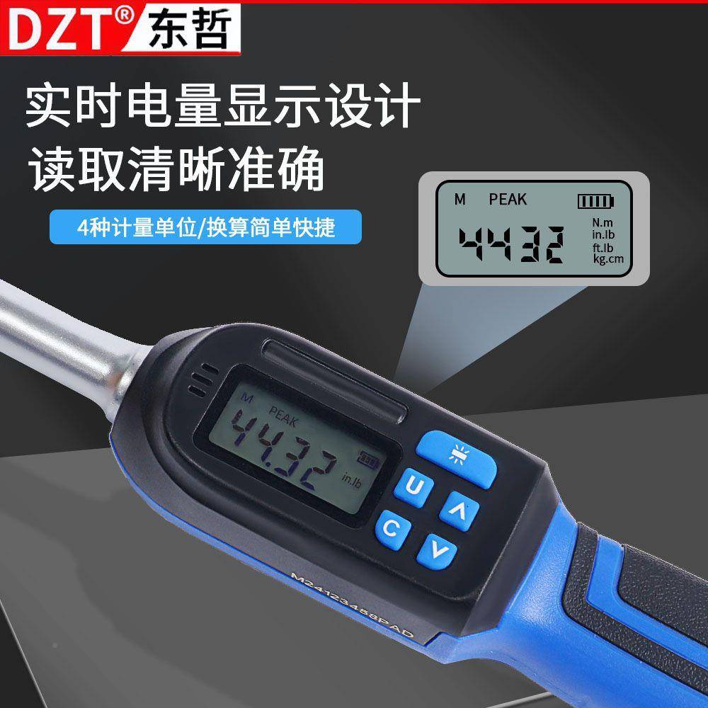 家直销显SUU高度扭力扳精数手可调节力矩厂扭矩+-2%高精度电动带