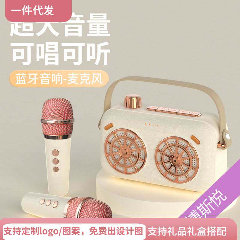 新款B155麦克风蓝牙音响家用k歌无线复古话筒手提便携音响可变声