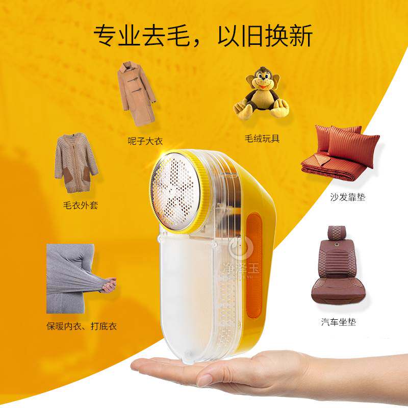 7GWO 毛球修剪器大功率去球剃毛理绒刮毛器家用干洗店衣服吸