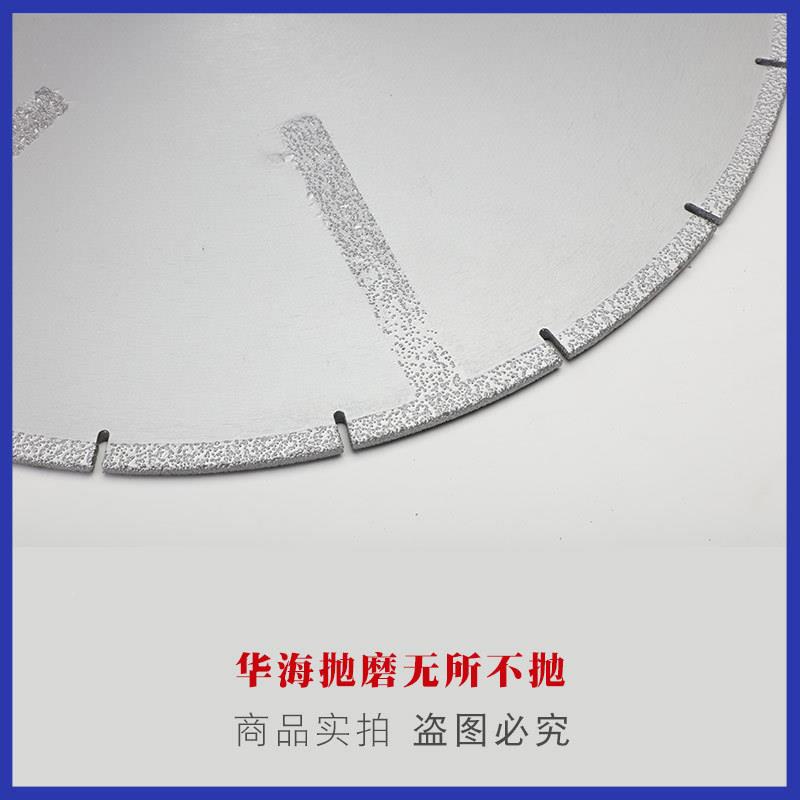 玻璃专用割片风电叶片切割片切片根部切割片钢风电叶专业锯906片