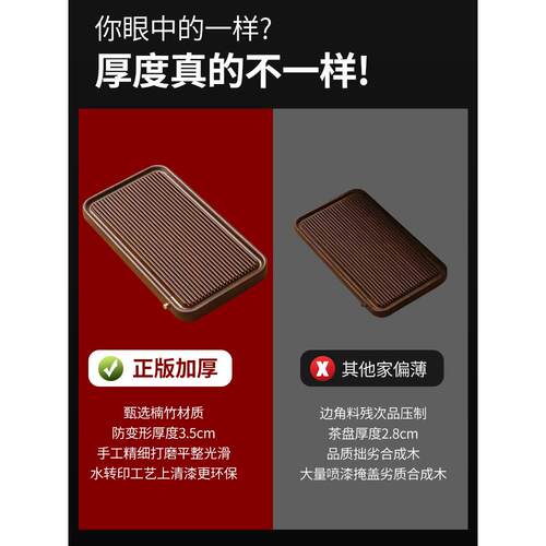 茶盘家用20木2海5新款实木托盘茶具WPZ办公茶室用干泡茶台茶电款