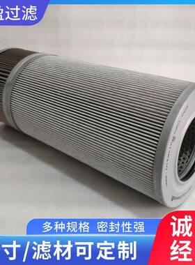 液压滤芯回油过滤滤芯C470器4FK8H润滑系统P过滤器HC4704FK液压H