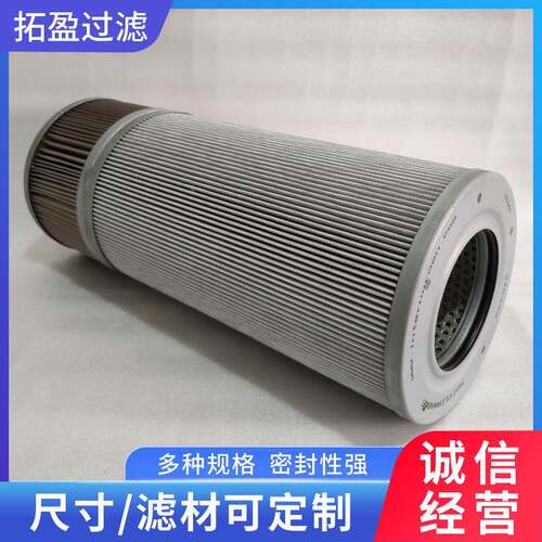 液压滤芯回油过滤滤芯C470器4FK8H润滑系统P过滤器HC4704FK液压H
