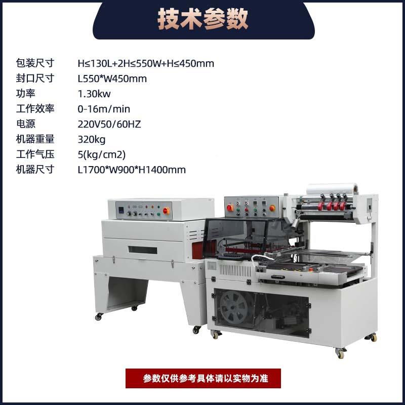 铅文具档彩盒案文笔件盒纸盒子包IFN全封闭L型自动热收缩膜封切装