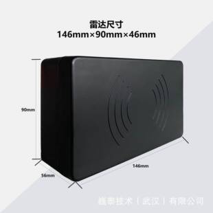 交通信息检测动装波雷微达_城侧市道路轨道列车移测速一体机雷达