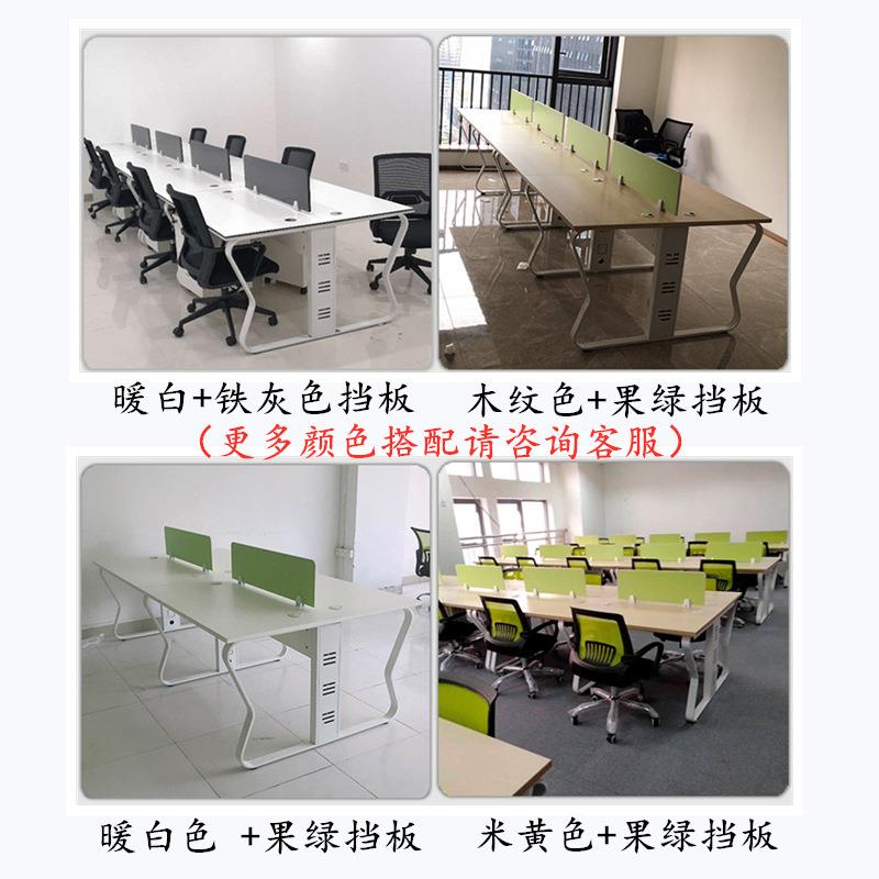 YIW职员办公桌6四4人商位电脑桌办公卡座简约办室电员公工位桌组