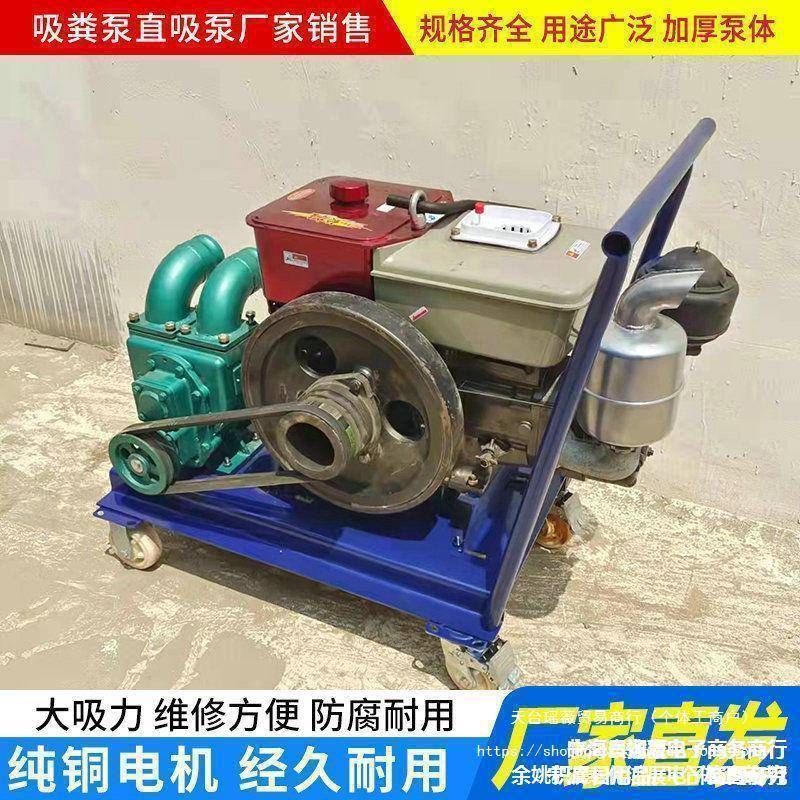 直PRJ吸吸粪力泵污养殖场粪池抽粪泵大吸化无堵塞自吸式抽粪机水