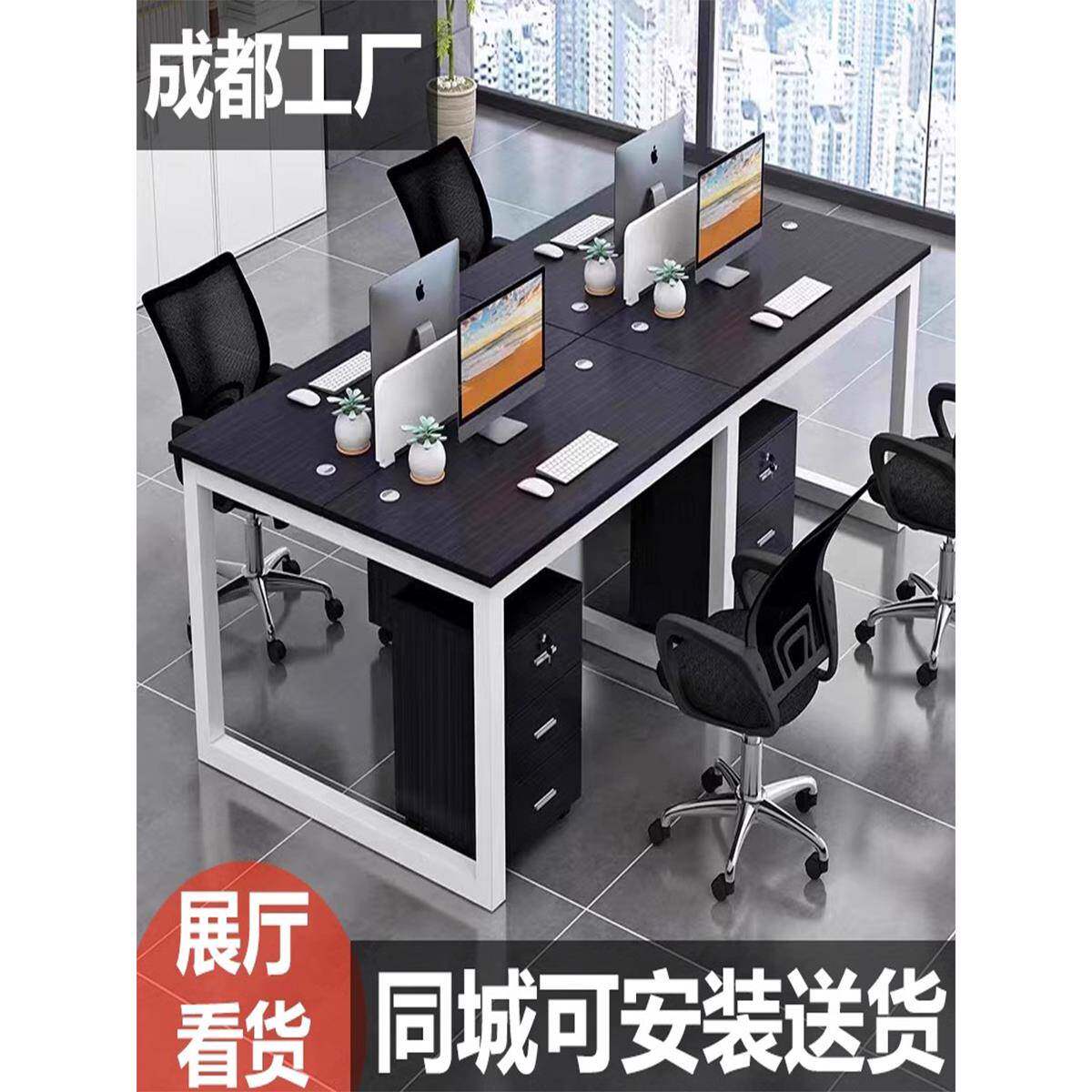 A10L简约办公工会议椅员位挡/板隔桌断储收物纳柜带抽屉职工电脑
