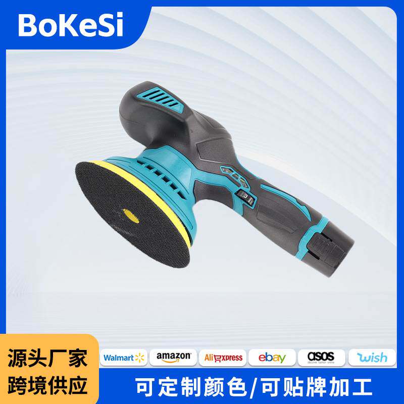 12v多功能汽车美容偏心打蜡机打磨机外贸家用电动锂电抛光机
