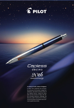 PILOT百乐Capless限定18K按动钢笔星空黎明2025梦幻decimo 20周年