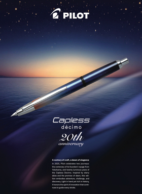 PILOT百乐Capless限定18K按动钢笔星空黎明2025梦幻decimo 20周年