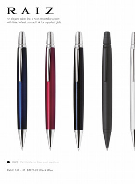 日本PILOT百乐RAIZ Rise 高端圆珠笔0.7mm合金镀铑BR-15SR