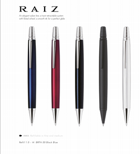 高端圆珠笔0.7mm合金镀铑BR 15SR Rise 日本PILOT百乐RAIZ