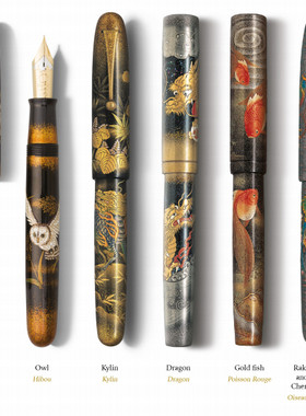 百乐pilot 限定版Namiki  EMPEROR 50#高莳绘 宝藏 锦鲤 枭  金鱼