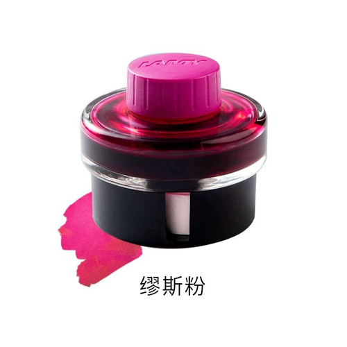 凌美墨水 德国原装进口 非碳素墨水 限量墨水T52 T10墨囊
